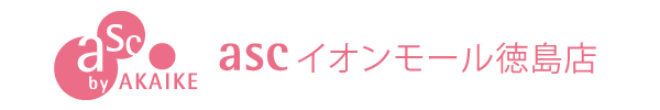 ascイオンモール徳島店