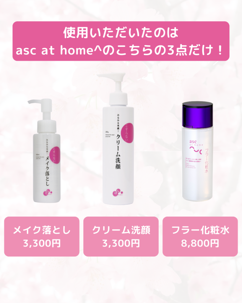 ✨専用✨顔を洗う水 | カミヤマ美研 顔を洗う水 ウォータークリーナーNo1 1000ml