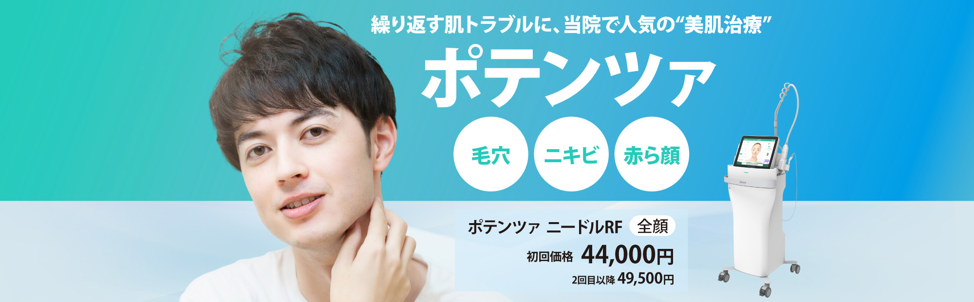 ポテンツァ ポテンツァ