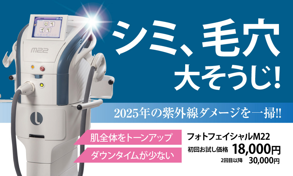 フォトフェイシャル フォトフェイシャル