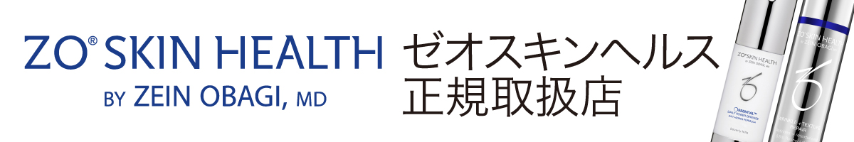 ゼオスキンヘルス正規取扱店