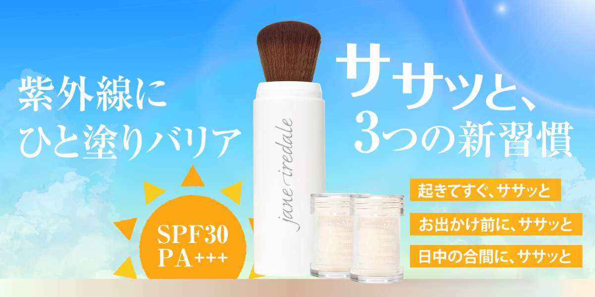 エンビロン　毛穴レスツヤ肌セット